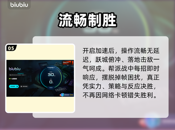🎮九阴真经卡成PPT？速看救星！截图6