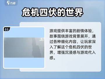 🔥三角洲行动手游内测资格获取方法大曝光🎮截图4