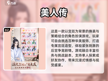 2025必玩女性向手游🔥高可玩性推荐✨截图3