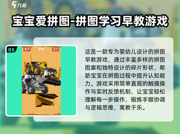 🔥0-3岁亲子游戏大全！2025高人气互动玩法揭秘👶🎮截图6