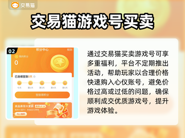 王者荣耀:七账号卖多少钱？🔥交易平台推荐🎉截图3