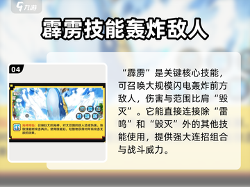 冒险岛枫之传说：奇袭者🔥强度爆表，你不容错过的角色！截图5