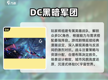🎮蝙蝠侠游戏TOP榜🔥2024必玩推荐！截图5