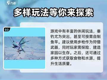 🔥《创造吧我们的星球》测试资格获取方式大揭秘！🚀截图4