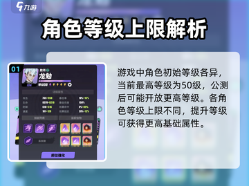 众神派对🔥满级攻略｜快速升级秘籍🎉截图2