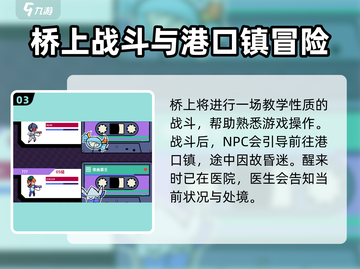 磁带妖怪能力大揭秘！玩转《妖怪手表》💎截图4