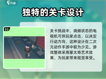 绝区零🔥蒙太奇风格揭秘，游戏党必看！截图4