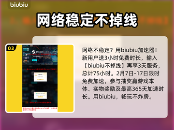 怪物猎人荒野上线平台🔥全网独家揭秘🎮截图4