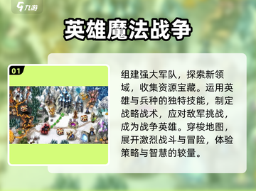 🔥2024必玩！地图探险游戏推荐📍截图2