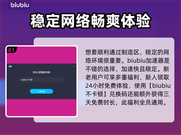 明日之后🔥非生物因素制造区通关攻略⚡截图2