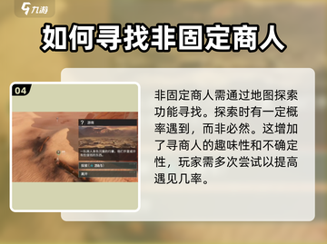 魔兽世界🔥破碎之地地图商人位置大曝光！快来找👉截图5