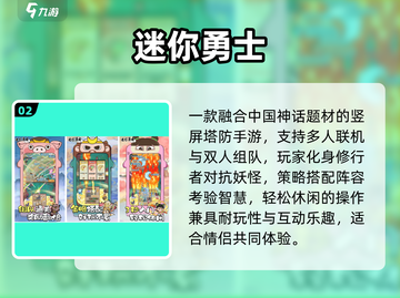 💑2025最甜情侣游戏Top榜🔥截图3