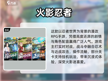 🔥2025日系RPG汉化TOP榜🎮高人气游戏大集合！截图5
