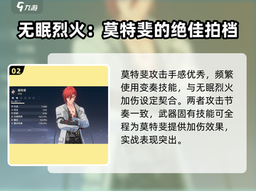 鸣潮🔥无眠烈火武器适配角色大揭秘！🎉截图3