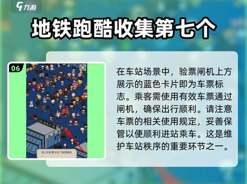 梦境侦探全流程攻略，轻松通关不是梦！🔥截图7