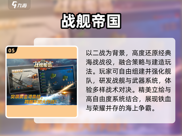 🔥2025最燃二战卡牌手游💥截图6