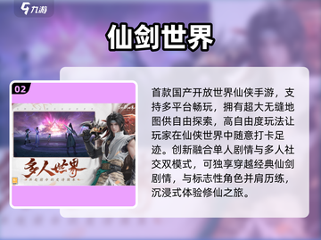 🔥2025最火大型3D手游TOP榜🎮截图3