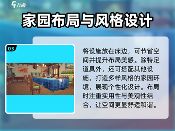 沙石镇时光：梳妆台摆放大揭秘！✨截图4