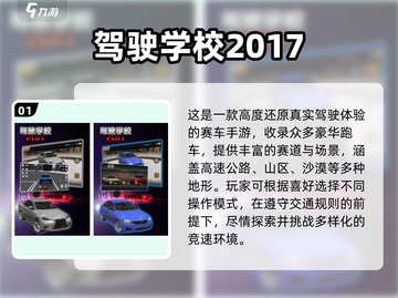 🔥2017经典游戏TOP榜💥怀旧神作推荐🎮截图2