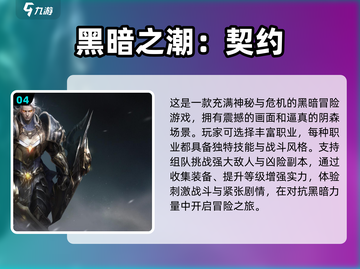 🔥2024必玩魂类游戏下载推荐🎮截图5