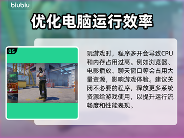 CS2闪退Bug🔥解决办法来了！玩家必看👇截图6