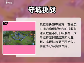 🔥龙石战争关卡爆肝攻略💥截图5