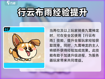 魔兽世界🔥英勇之地坐骑大揭秘！属性全览在这里👇截图3