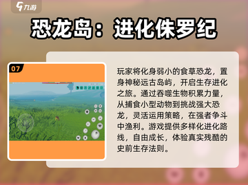 🔥2025最火自由沙盒手游TOP榜🎮截图8