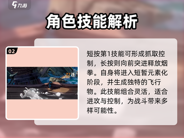 航海王壮志雄心：斯摩格技能大曝光！🔥截图3
