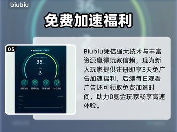 🎮王者荣耀闪退？秒解决方法来了！💥截图6