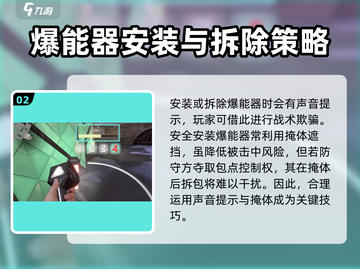 无畏契约🔥源能行动爆能器玩法大揭秘💥截图3