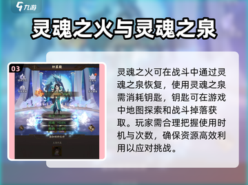 神仙道3🔥玲珑玄境第二重通关攻略🌟截图4