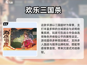 🔥2024爆款卡牌手游大揭秘！🎮自制卡牌游戏新玩法！截图4