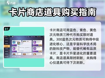 奥特曼传奇英雄2卡片商店💥超值礼包内容大揭秘！截图2