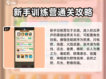 我叫MT黑暗结界🔥速通攻略来了！⚡截图2