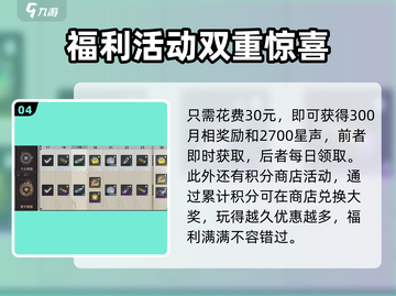 鸣潮手游🔥福利大揭秘，不看后悔！截图5