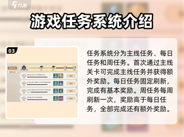 斗罗大陆逆转时空🔥玩法攻略，稳上高分！截图4
