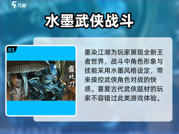 王者荣耀🔥墨染江湖限定皮肤获取秘籍🎉截图4