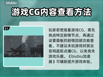 怪物猎人崛起🔥超燃CG动画在这里观看！截图2