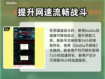 黑神话悟空📖挟魂崖关卡大揭秘🔥截图4