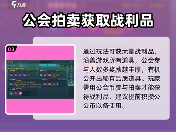 魔力宝贝复兴✨元素战役玩法大曝光！超全攻略等你来战🔥截图4