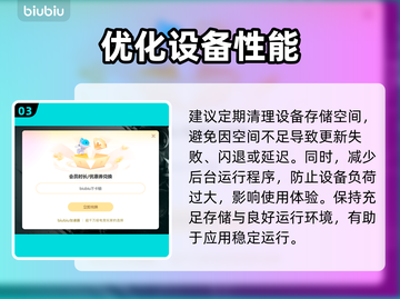 🔥超神加速器大揭秘🚀截图4