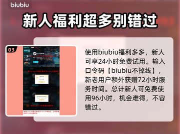 终天教团卡顿？🔥优化秘籍让你畅玩无忧！🎮截图4