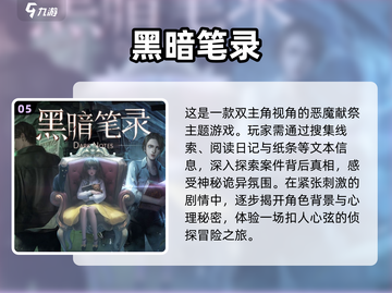 2024必玩🔥2D剧情解谜游戏推荐🎮截图6
