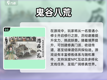 🔥2025热门手机单机游戏大全下载链接汇总🎉截图6