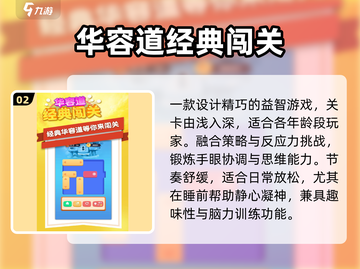 🎮2025必玩童年经典游戏 nostalgia拉满！截图3