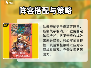 《无限奇兵》💥降临，最新兑换码和礼包码推荐！🔥截图4