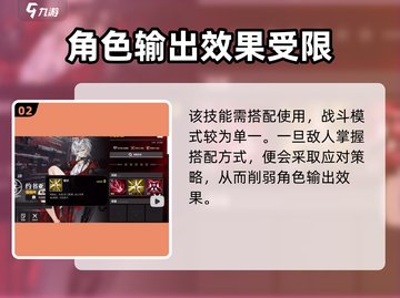 雷索纳斯约书亚技能大揭秘💥，游戏党必看！🔥截图3