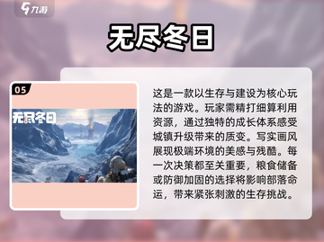 🔥2025最🔥游戏预测！当下高销量神作全在这里🎮截图6