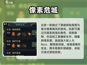 🔥2024必玩！经典打怪兽游戏推荐🎮截图8